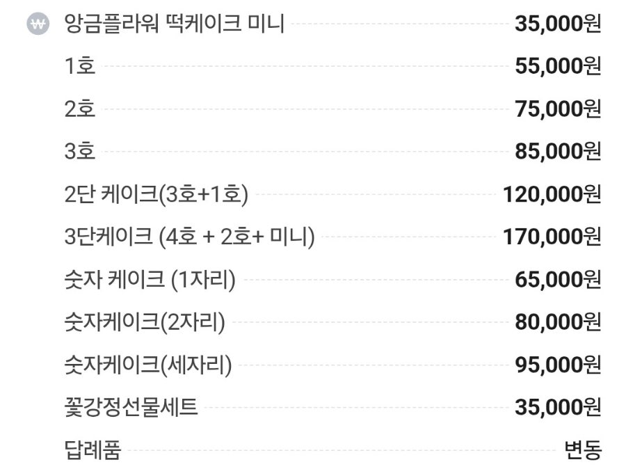미소담화 사진 5