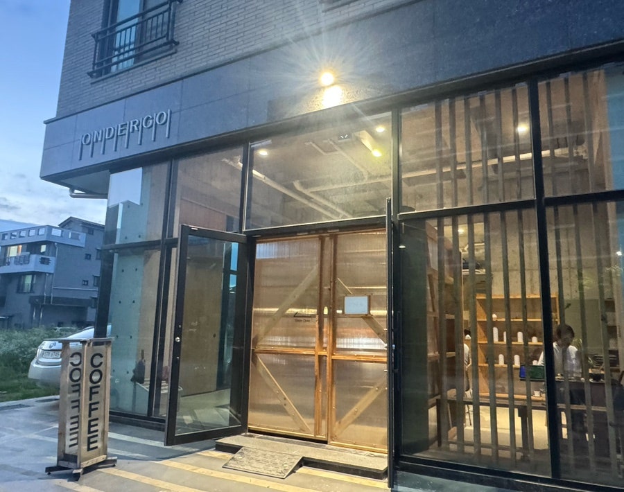 온더고 사진 2