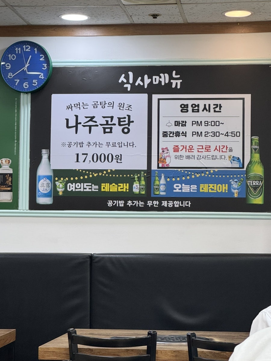 삼태기삼겹살 사진 4