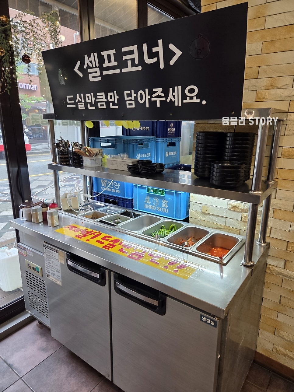 본가왕뼈감자탕 세종도담점 사진 3