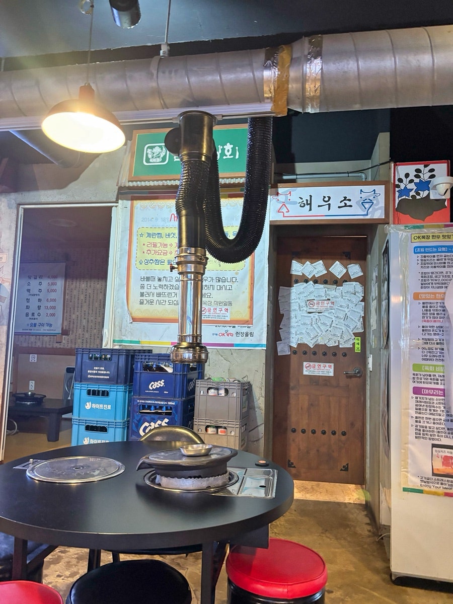 반야월OK한우목장 김또깡1호점 사진 4
