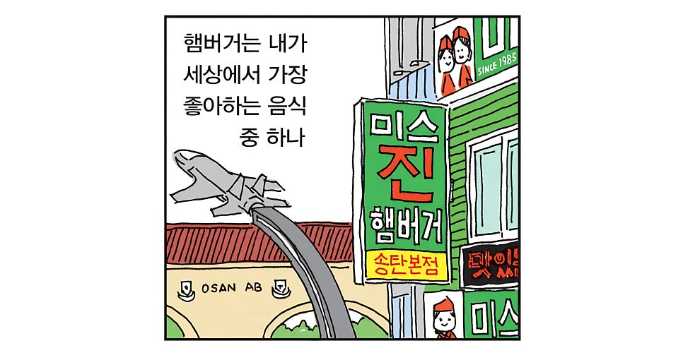 숯고개부대찌개 송탄본점 사진 2