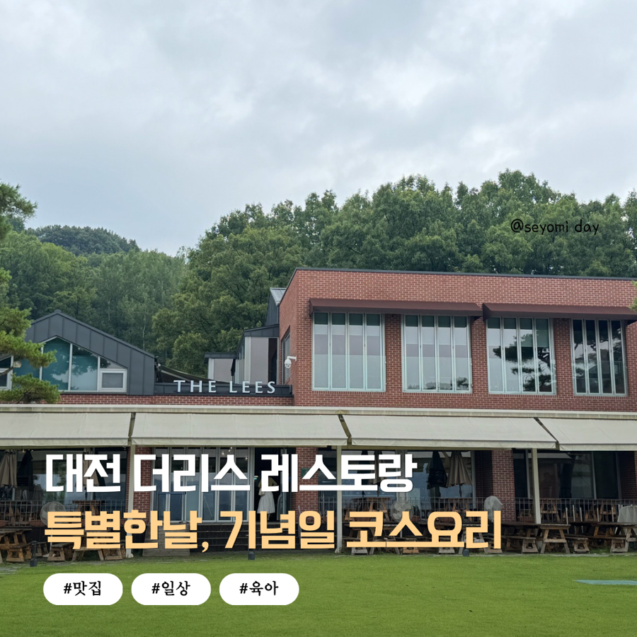 더리스 사진 1