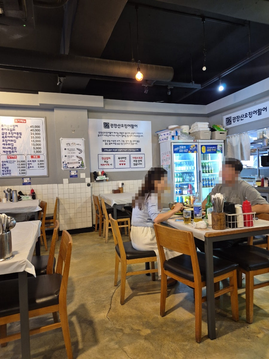 광장산오징어활어수산 본점 사진 5