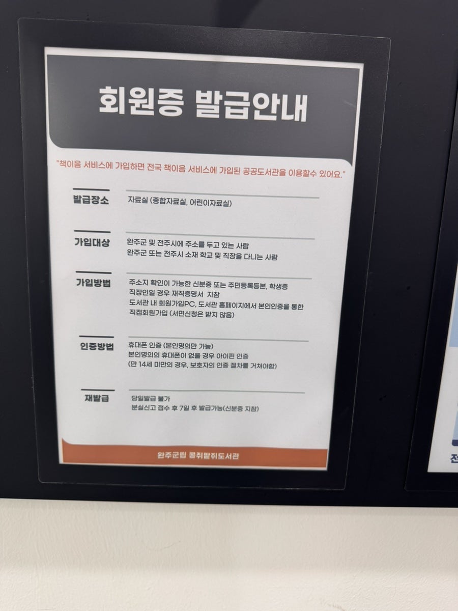 Ibukhalmeonimyeolchiguksu photo 5