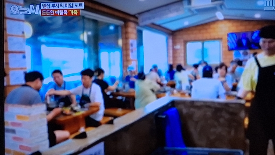 대박집 사진 1