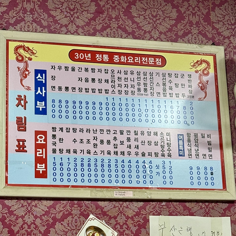 길림성 사진 2