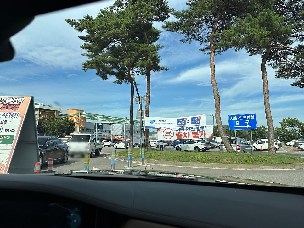 푸른솔가든 갑곳점 사진 4