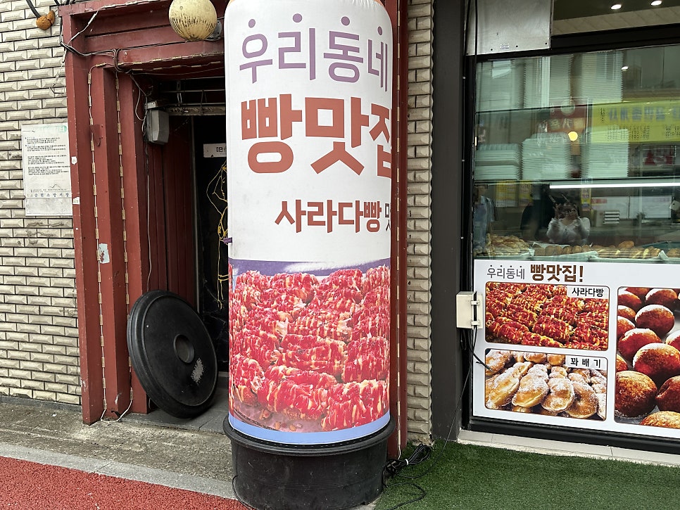 88치킨 사진 6