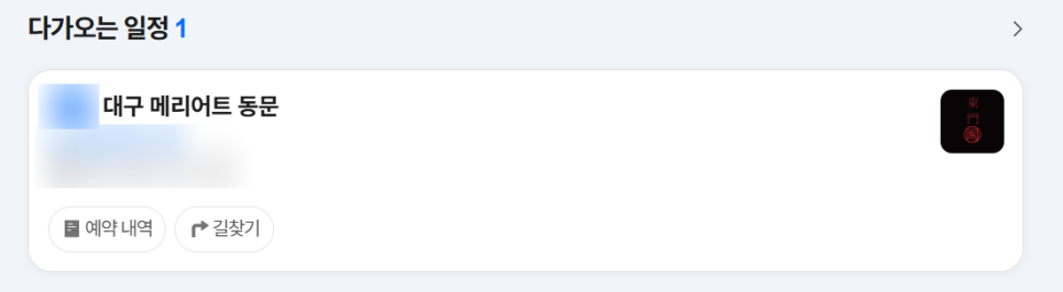 심비디움 사진 3