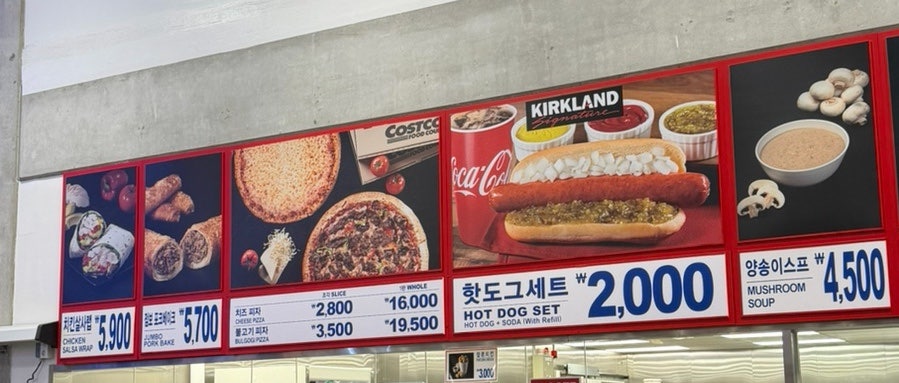 코스트코 부산점 푸드코트 사진 2