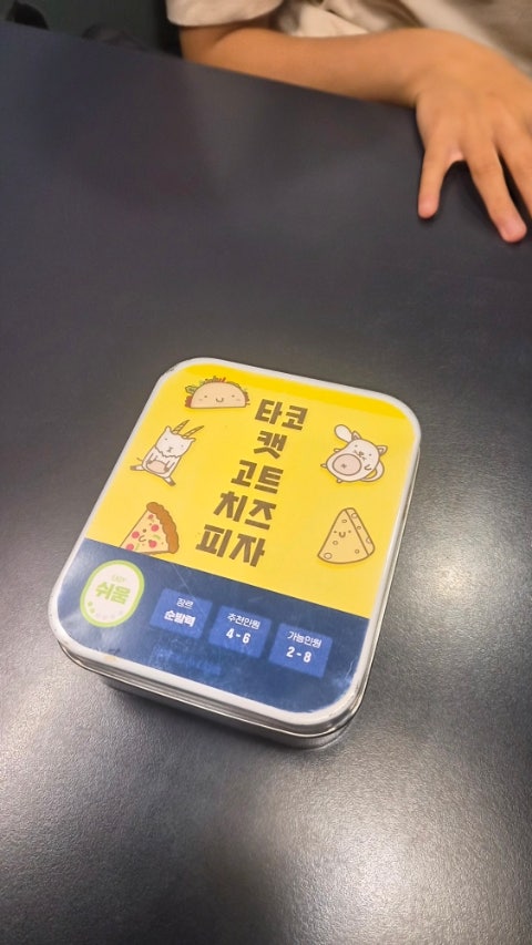 홈즈앤루팡 대구월성점 사진 5