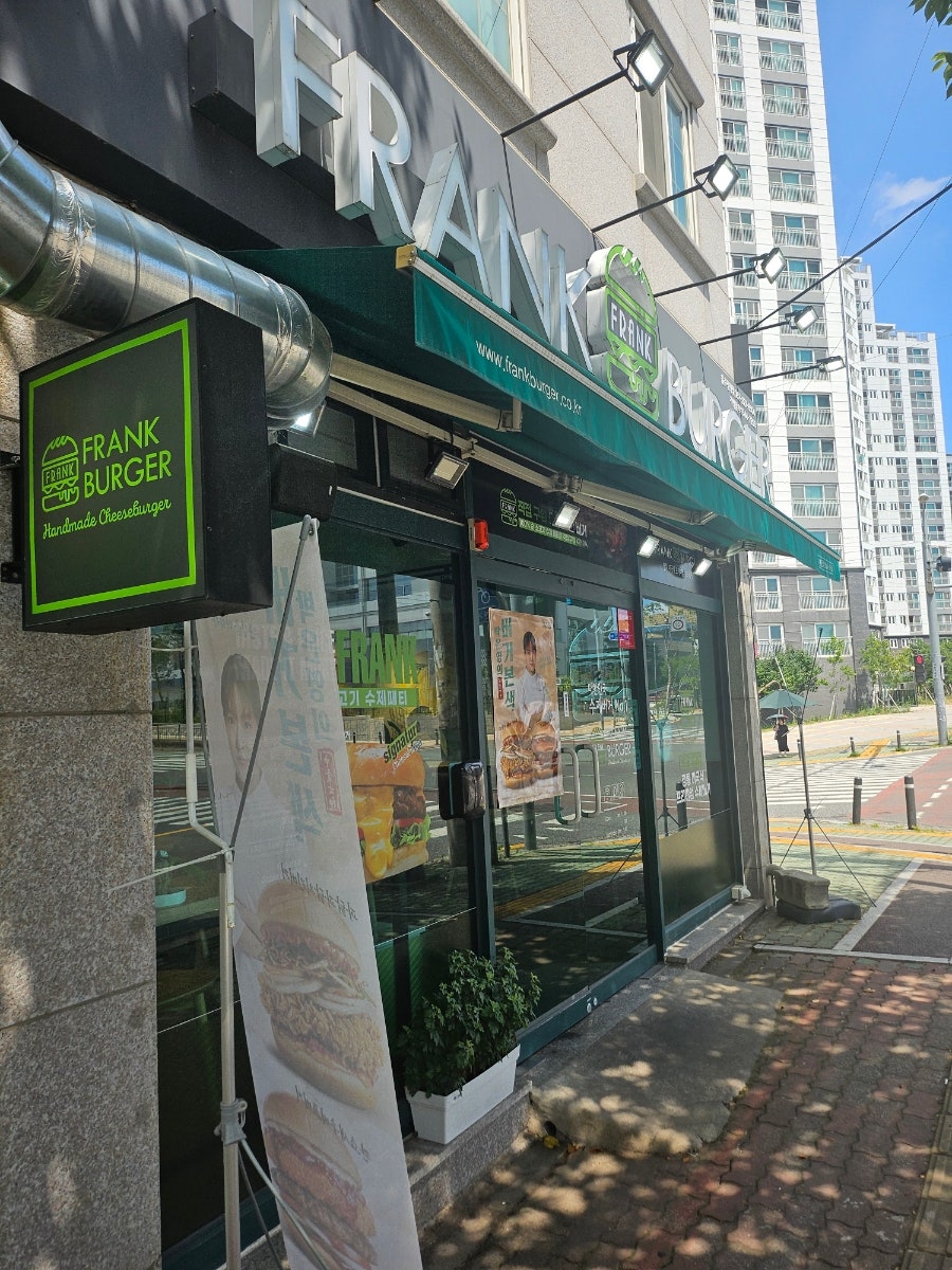 프랭크버거 울주청량점 사진 1