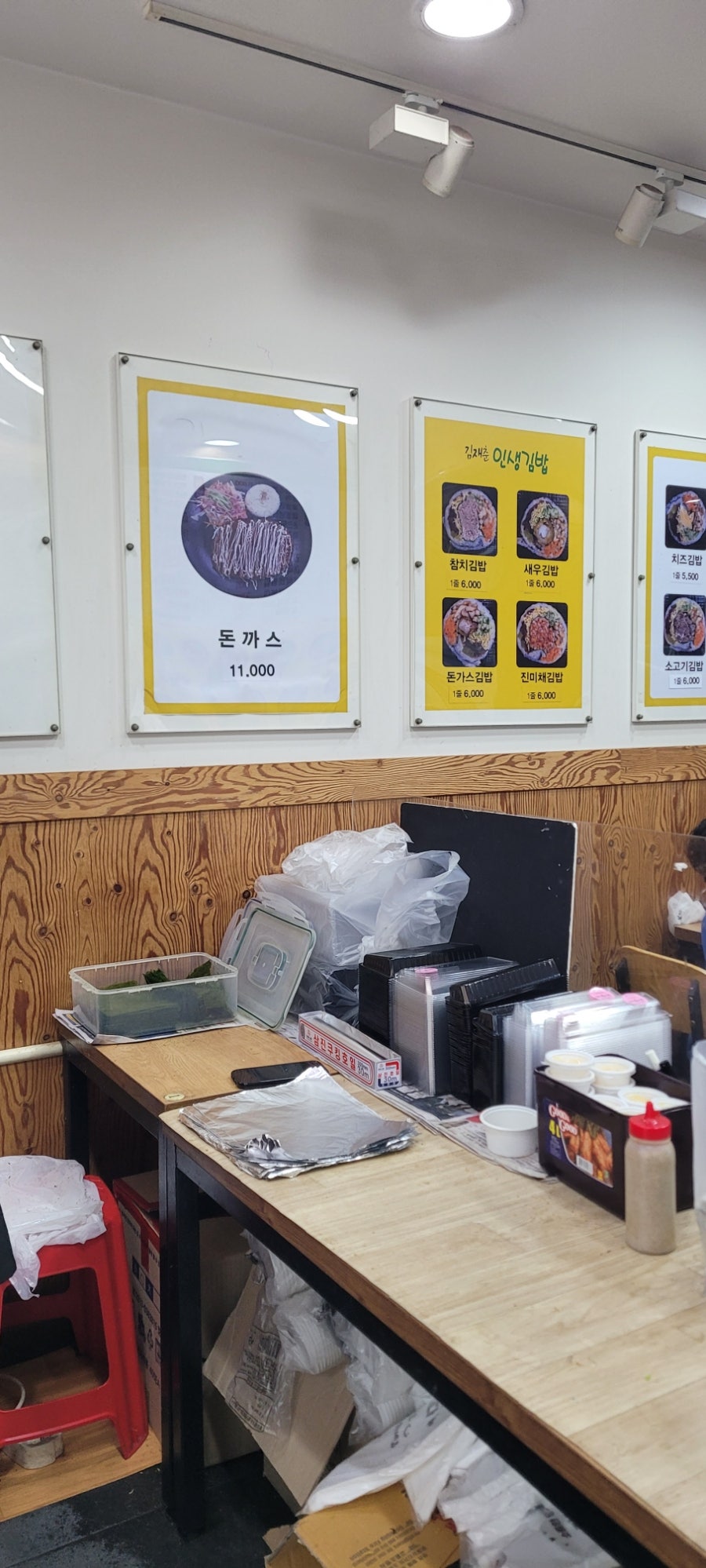 김재춘인생김밥 본점 사진 2