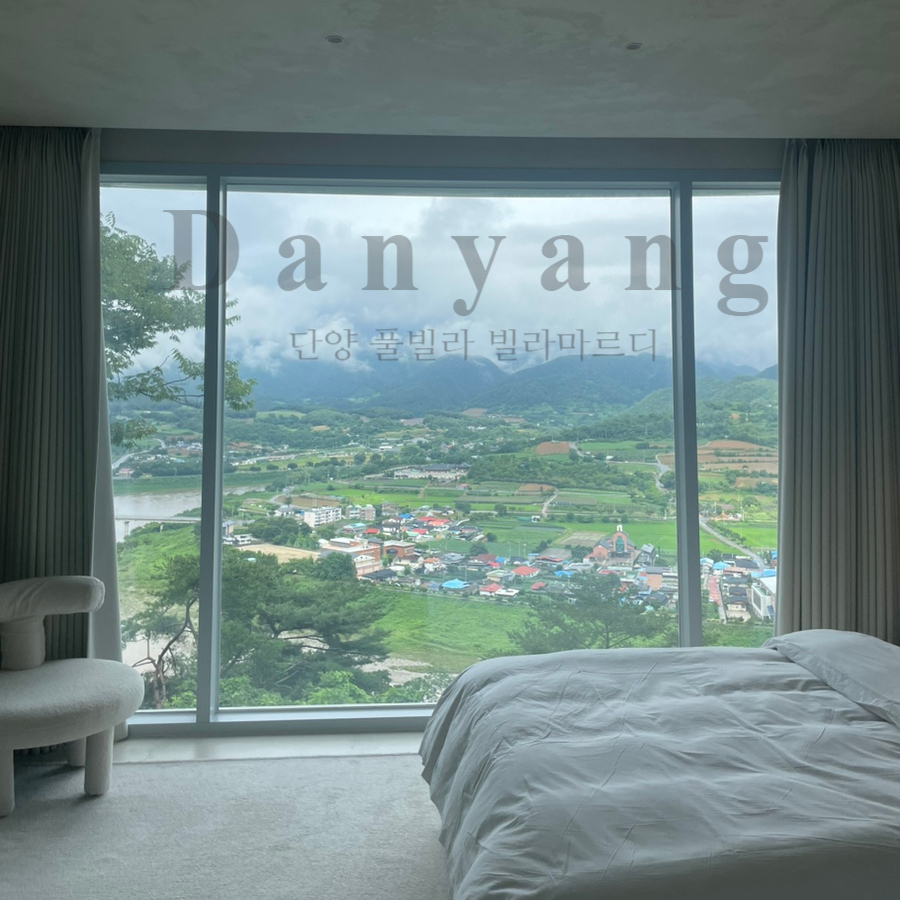 마르디 사진 1