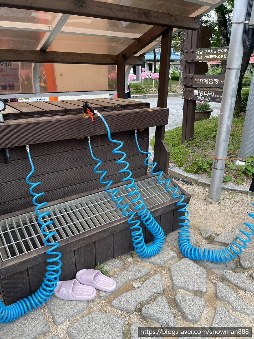 다우리밥상 사진 6