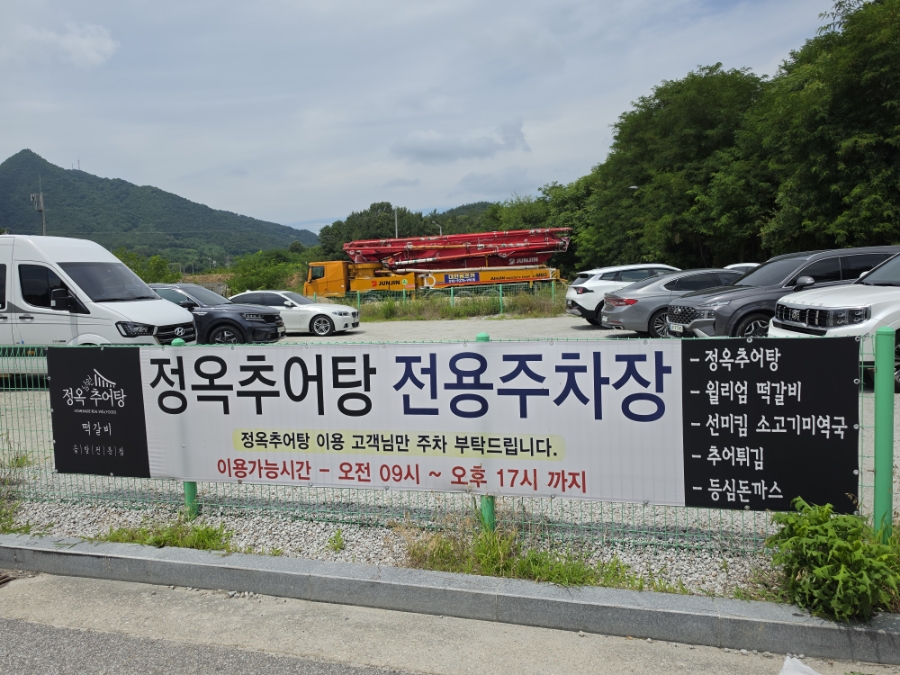 산들다헌 사진 3