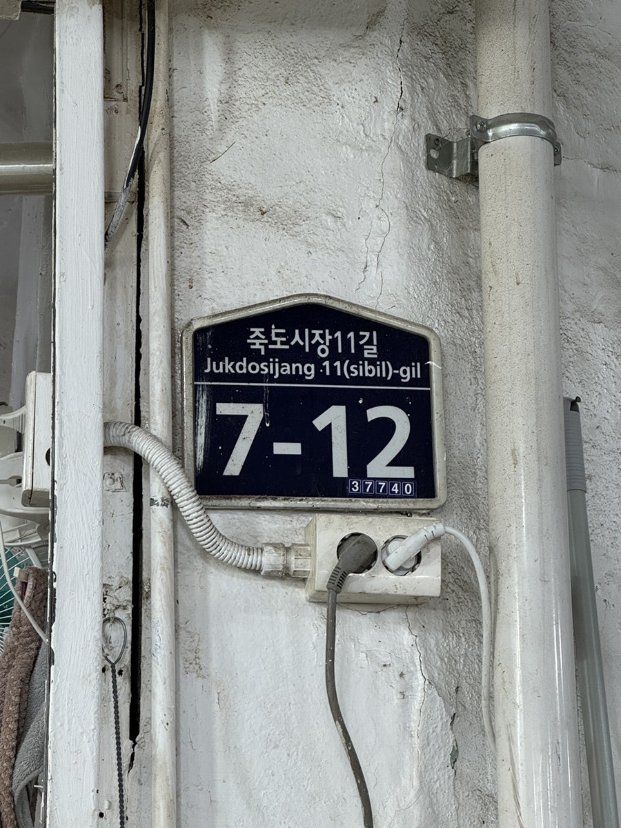 밀밭 사진 4
