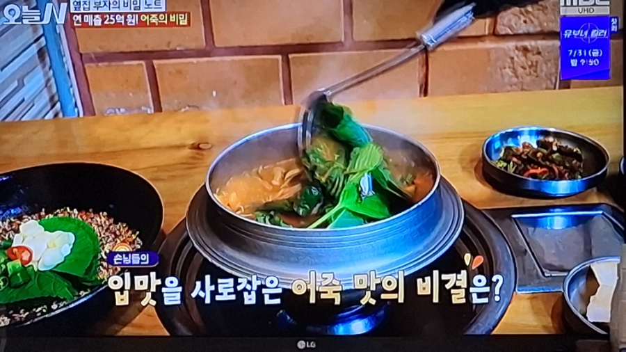 대박집 사진 4