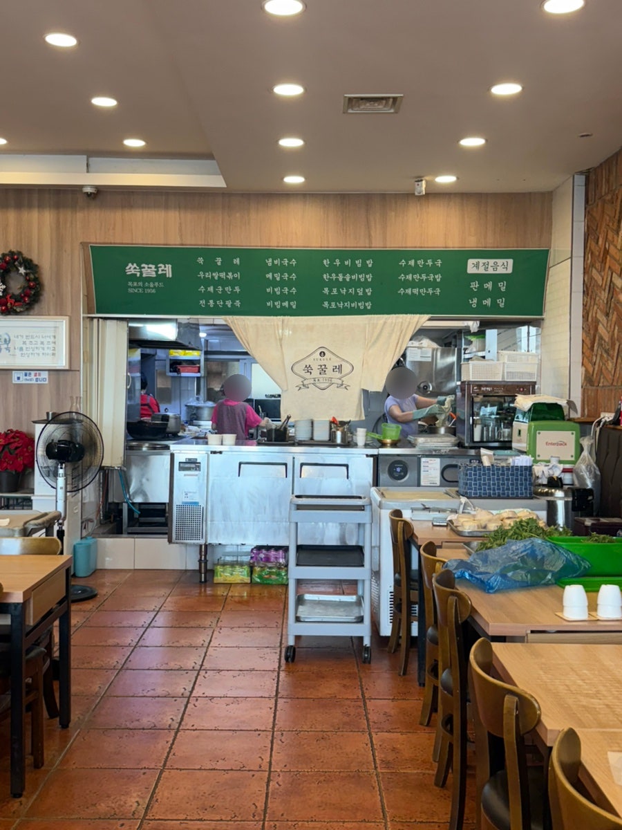 쑥굴레 평화광장점 사진 5