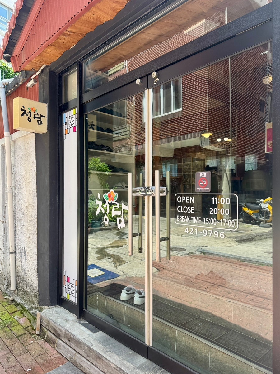 Cheongnam photo 3