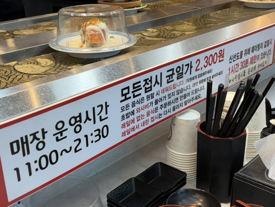 오스시 사진 6