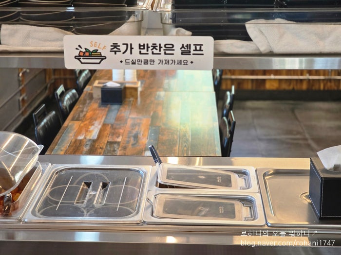 고원곰탕 사진 5