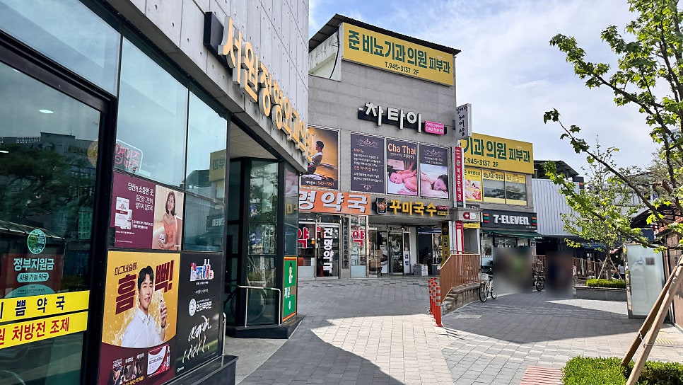 꾸미국수 사진 2