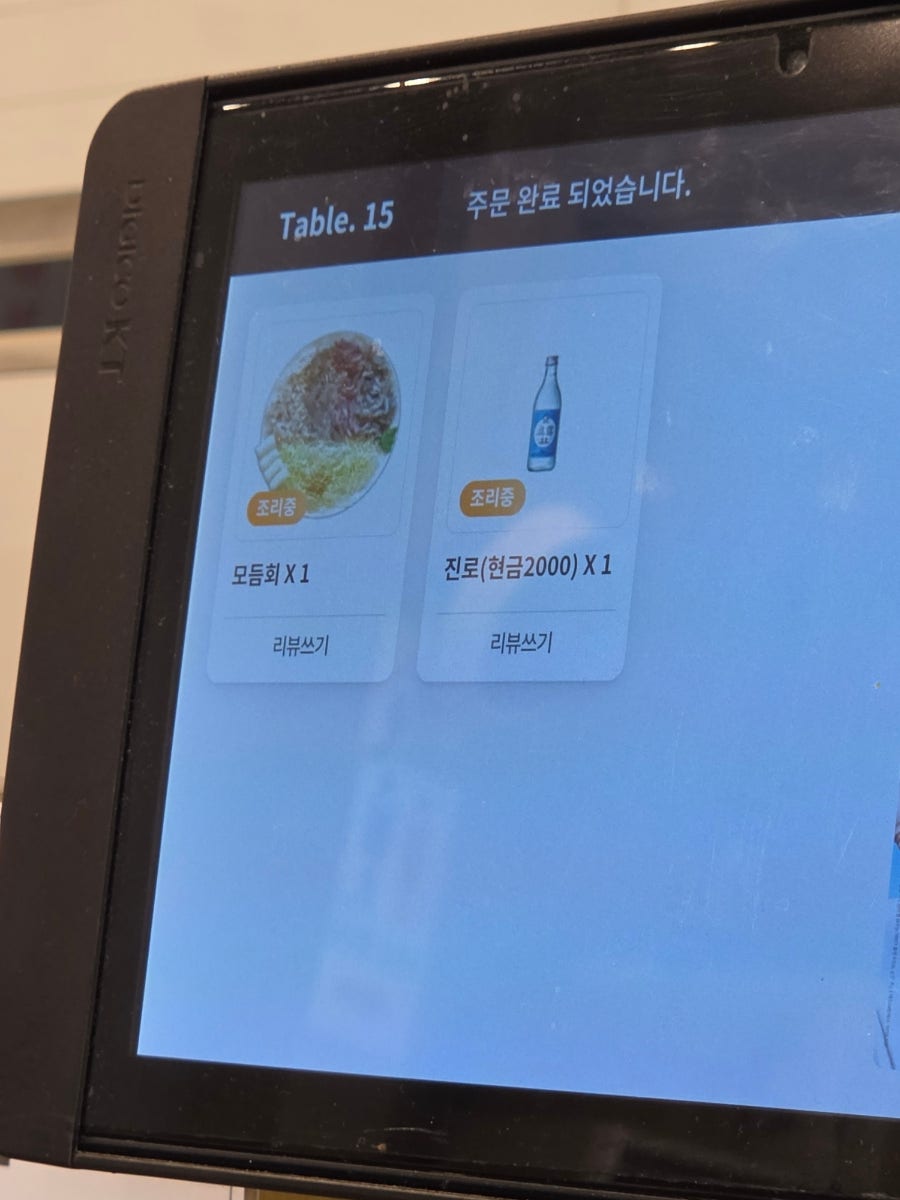 기장아나고 사진 2