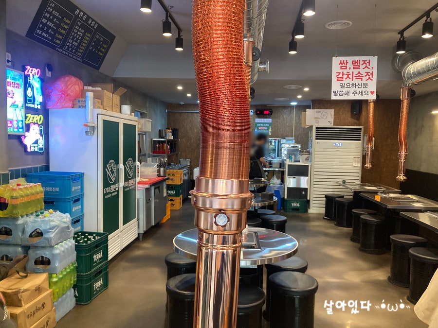 1703참한집 침산점 사진 3