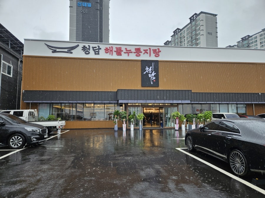 탕수육 식사점 사진 6