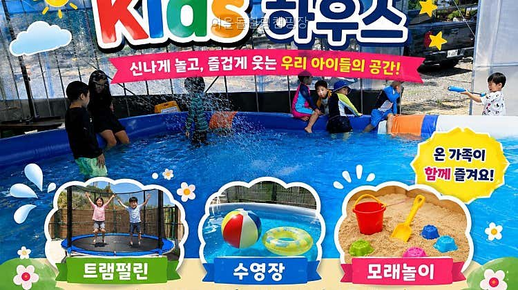 어은돌힐링캠핑장 사진 1