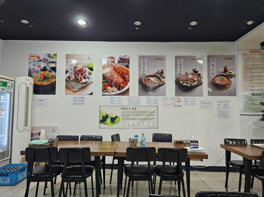 흑염소가 사진 3