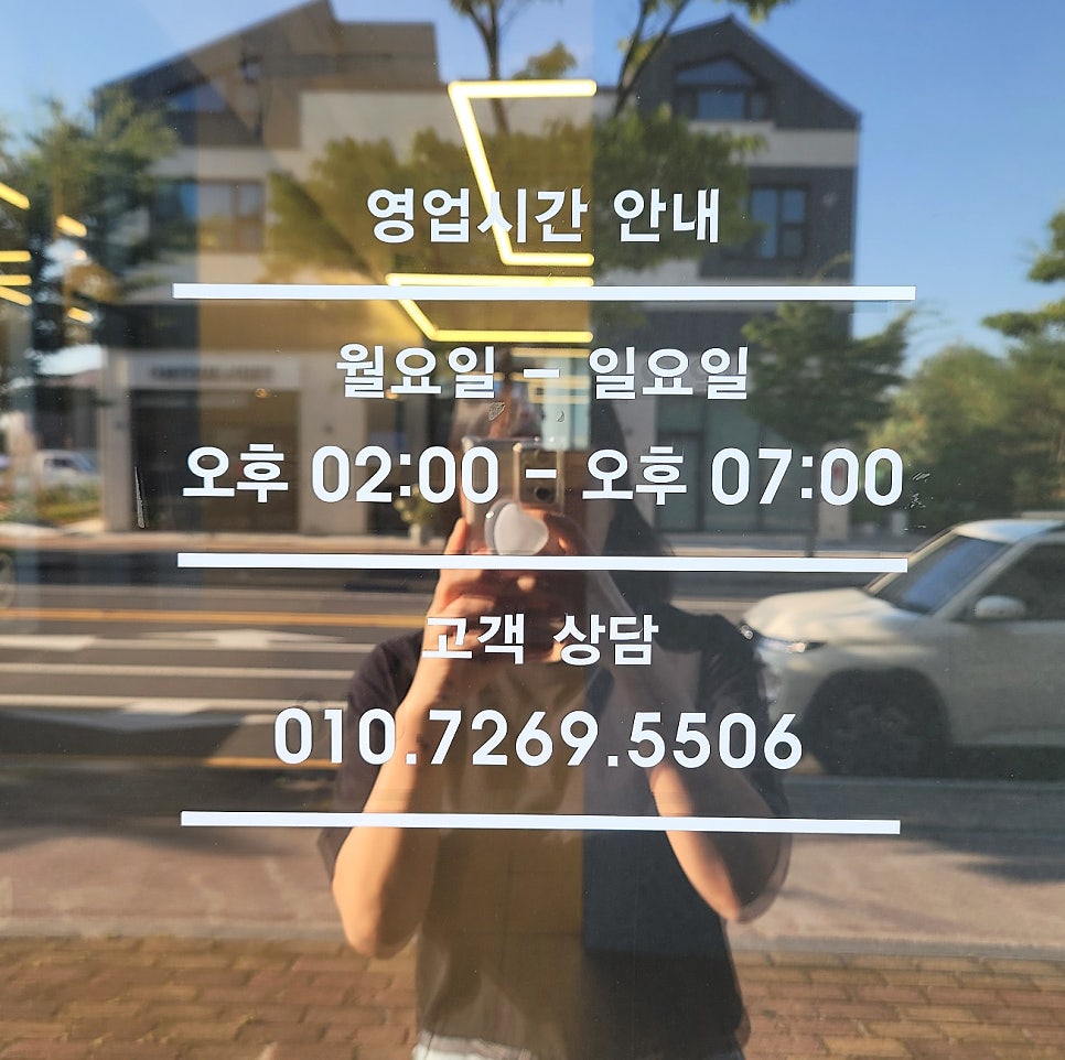 김보람초콜릿 울산점 사진 3