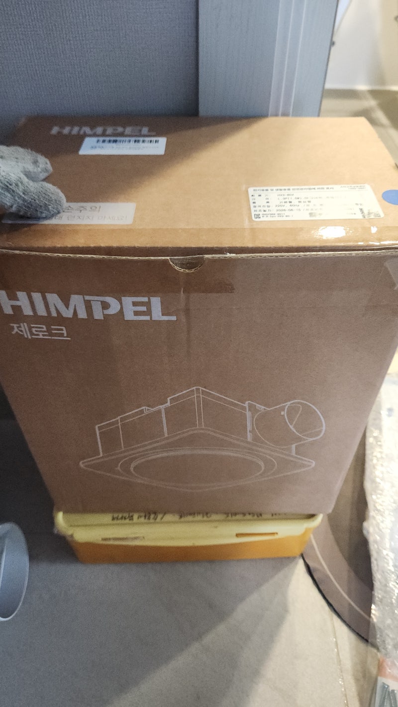 아파트 욕실 화장실 힘펠 환풍기 교체 설치 업체 비용 방법은?