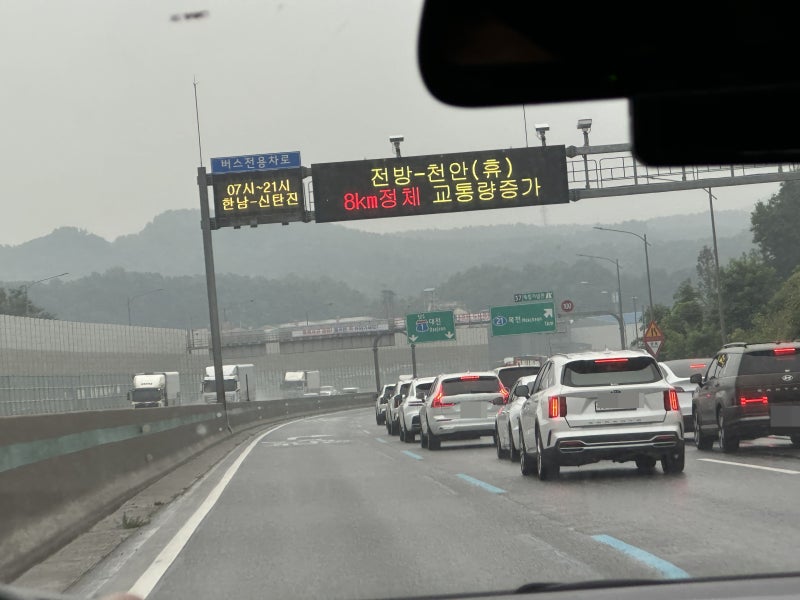 고속도로 버스전용차로 단속 시간과 인원 기준 벌금은?