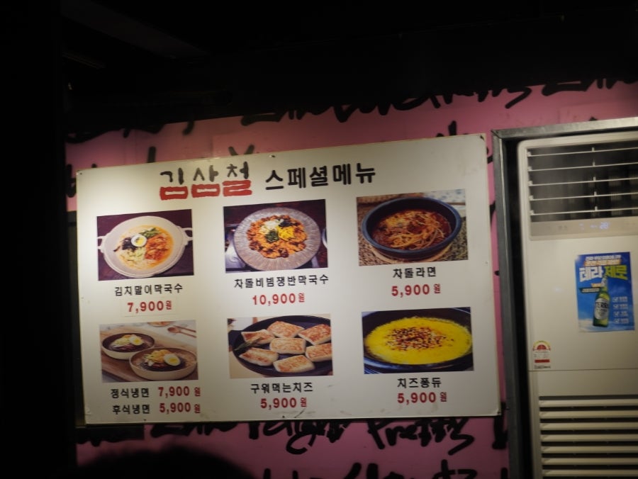 김삼철 사진 6