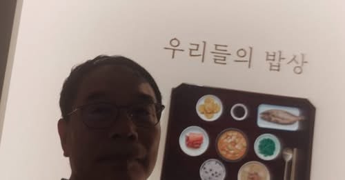 예닮골 사진 1
