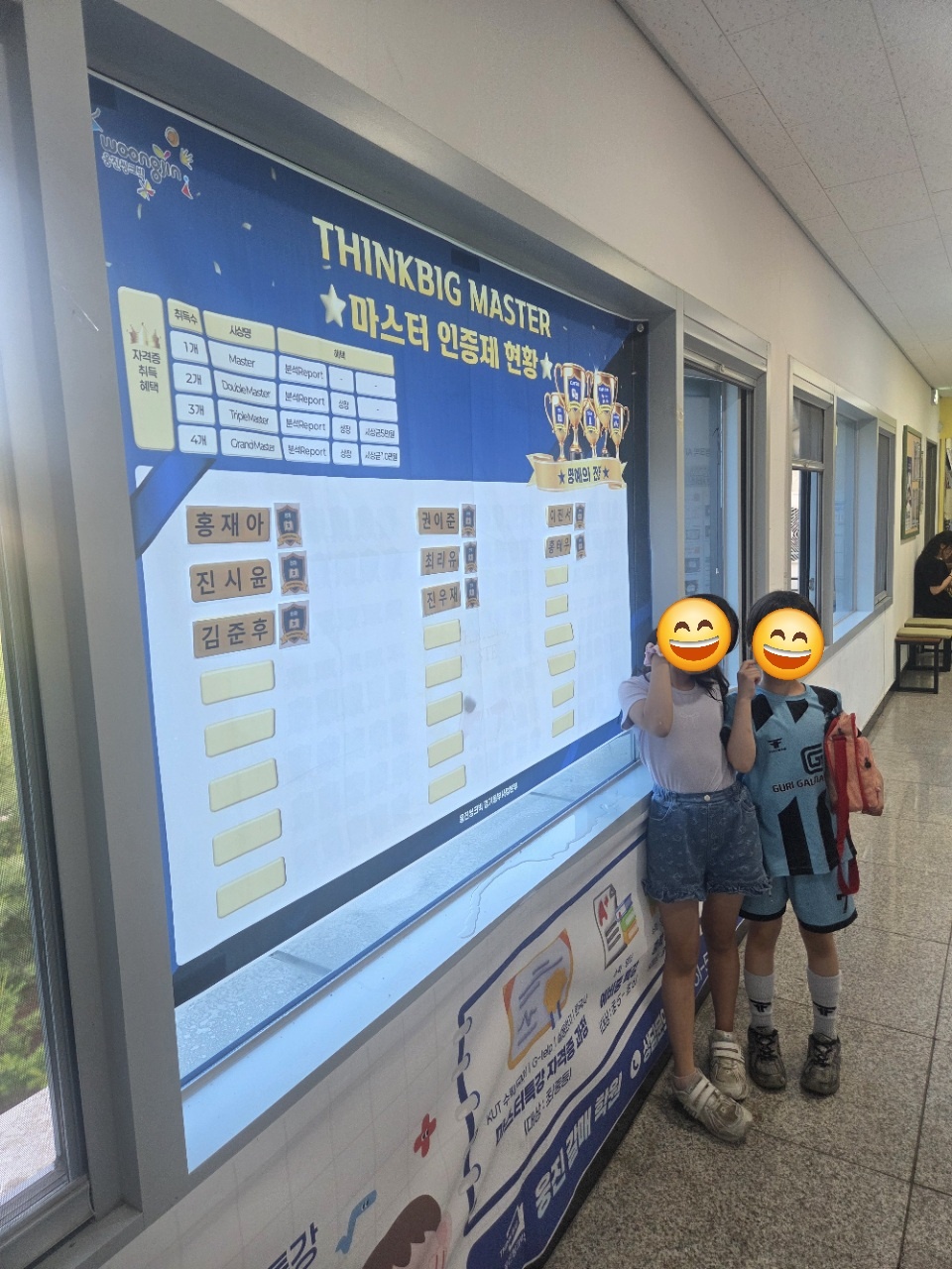 산마루 사진 3