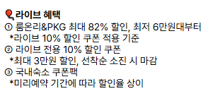 라마다호텔 앤스위트 평창 사진 4