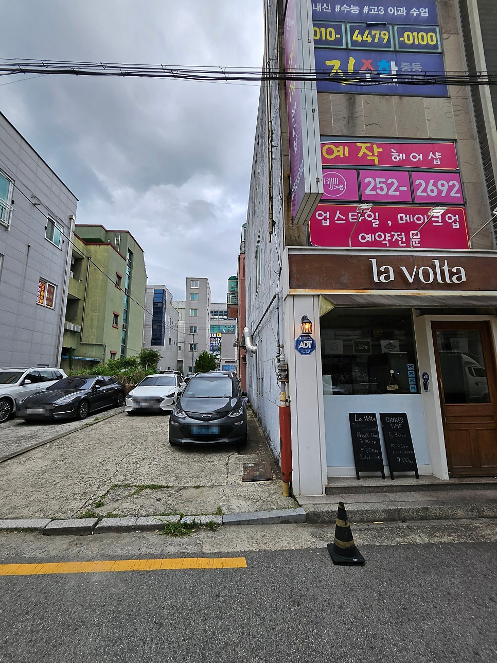 라볼타 사진 2