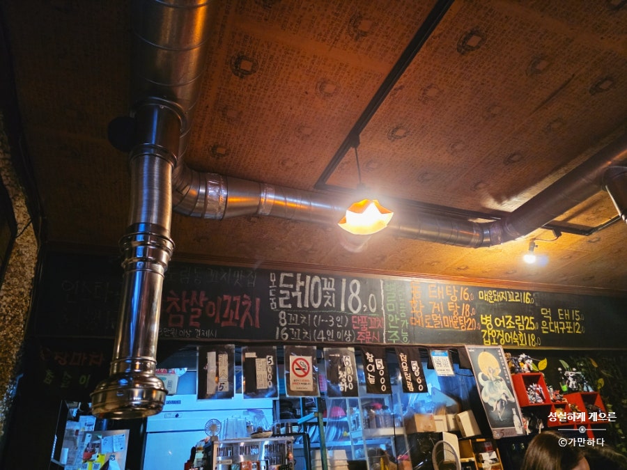 참살이꼬치 사진 4