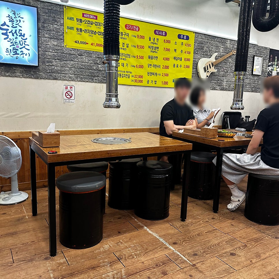 놀부참숯뒷통구이 사진 4
