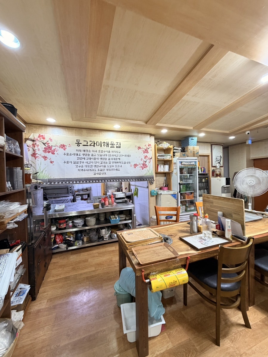 동그라미해물집 사진 5