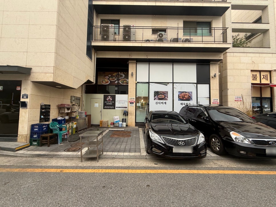 코이라멘 평택고덕점 사진 2