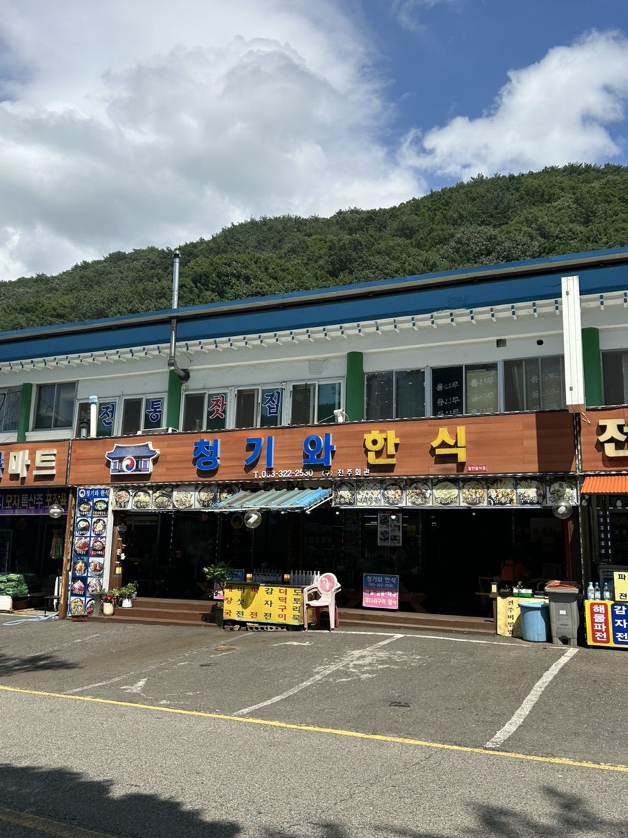 구천동맛집 사진 3