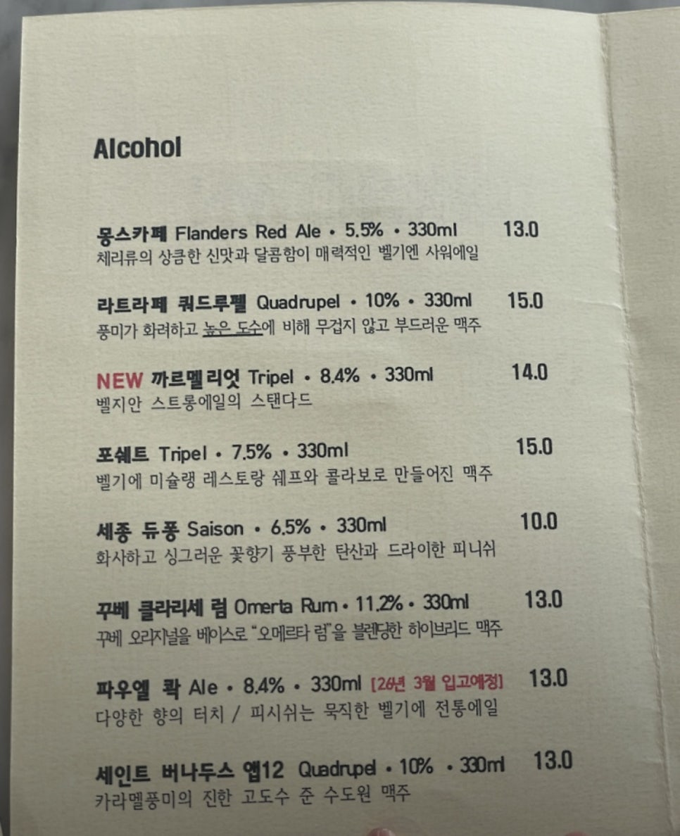 언노운 사진 6