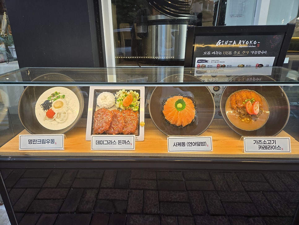 긴자료코 전북정읍점 사진 2