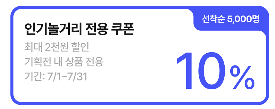 로하스파 사진 1