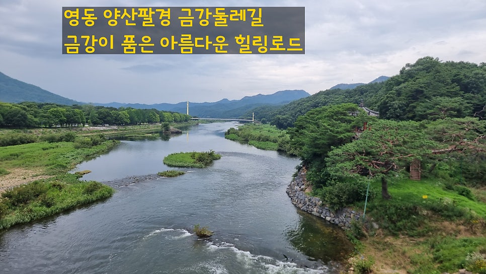 양산팔경금강둘레길 사진 2